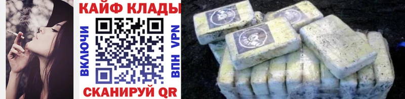 ГАШИШ Почеп