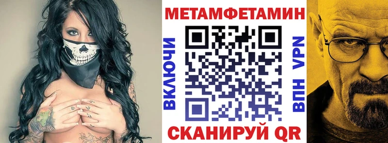 АМФ Розовый  Почеп 