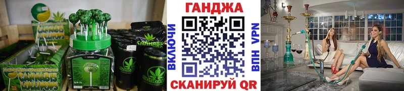 наркота  Почеп  Canna-Cookies конопля 