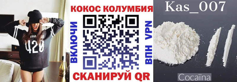 kraken как зайти Почеп Кокаин Fish Scale