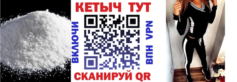 Кетамин VHQ  Почеп 