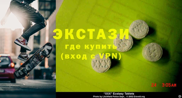 мефедрон VHQ Аркадак