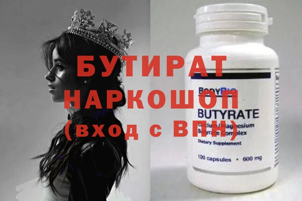 мефедрон VHQ Аркадак