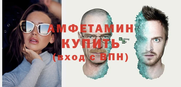 мефедрон VHQ Аркадак