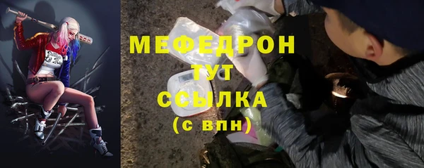 мефедрон VHQ Аркадак