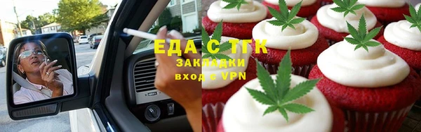 мескалин Армянск