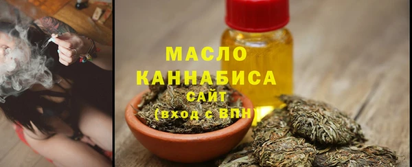мескалин Армянск