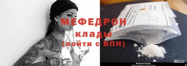мефедрон VHQ Аркадак