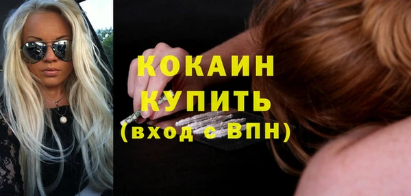 альфа пвп VHQ Арсеньев