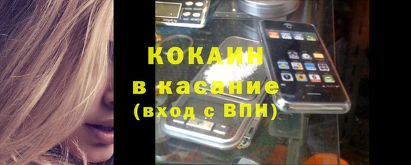 мескалин Армянск