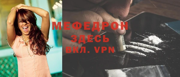 мескалин Армянск