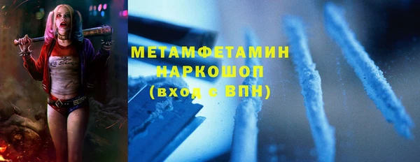 мескалин Армянск