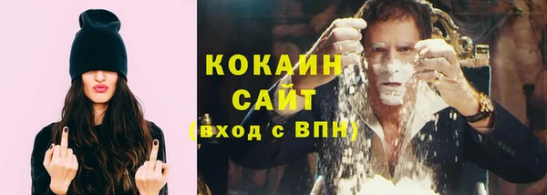альфа пвп VHQ Арсеньев