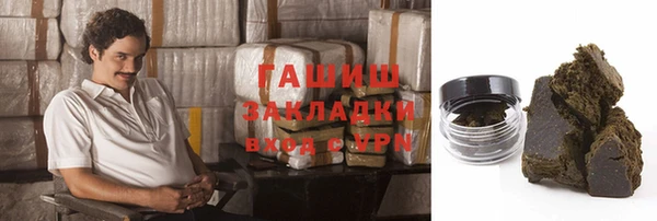 альфа пвп VHQ Арсеньев