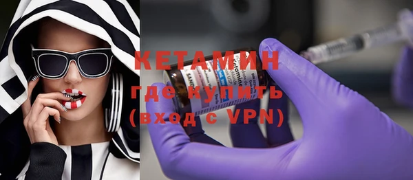 мескалин Армянск