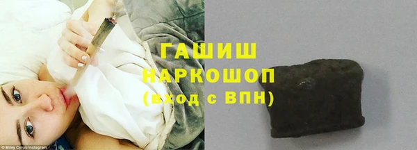 альфа пвп VHQ Арсеньев