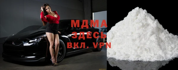 мефедрон VHQ Аркадак