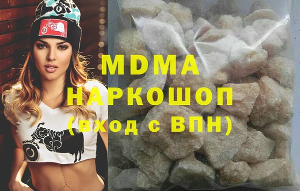 альфа пвп VHQ Арсеньев