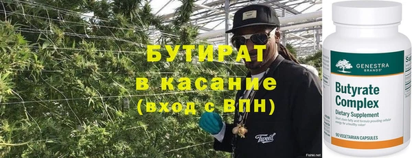 мескалин Армянск