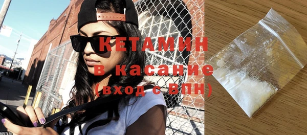 мескалин Армянск