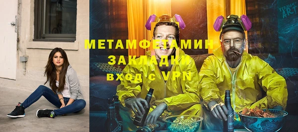 мескалин Армянск