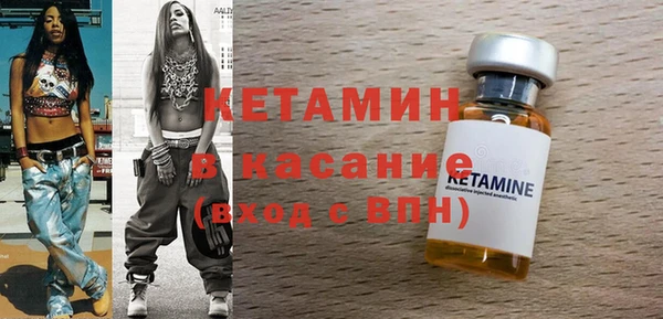 альфа пвп VHQ Арсеньев