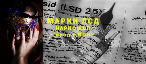 мескалин Армянск