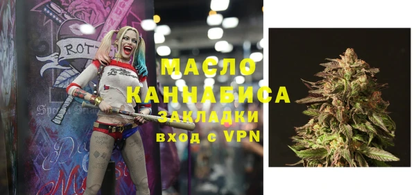 мефедрон VHQ Аркадак