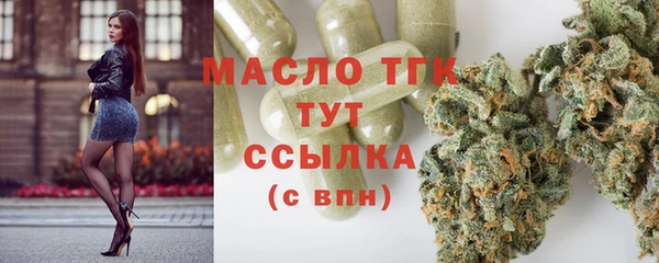 альфа пвп VHQ Арсеньев