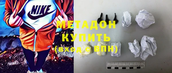 мескалин Армянск