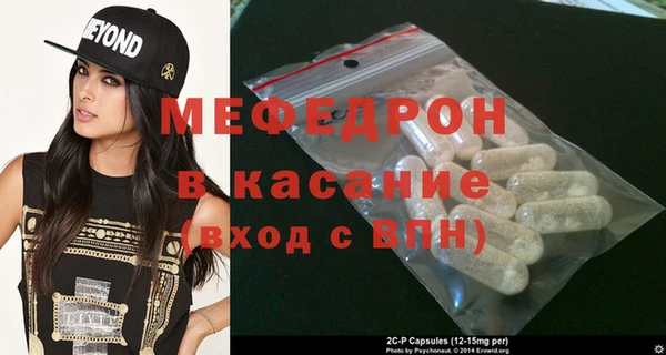 альфа пвп VHQ Арсеньев