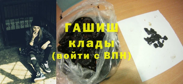 альфа пвп VHQ Арсеньев
