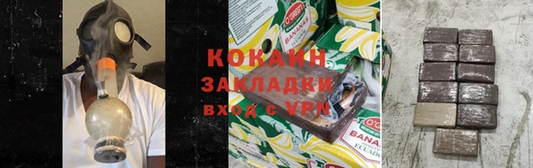 мескалин Армянск