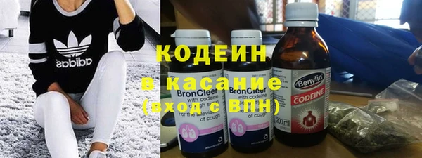 мескалин Армянск