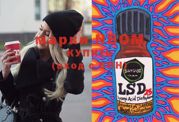 мефедрон VHQ Аркадак
