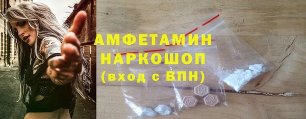 альфа пвп VHQ Арсеньев