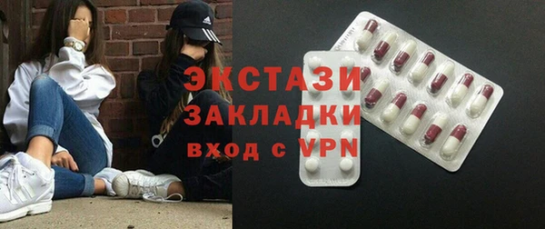 альфа пвп VHQ Арсеньев