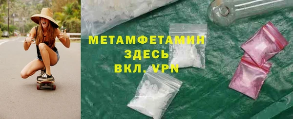 мефедрон VHQ Аркадак
