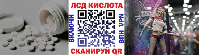 ЛСД экстази ecstasy  площадка как зайти  Почеп 