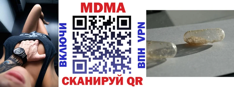МДМА молли Почеп