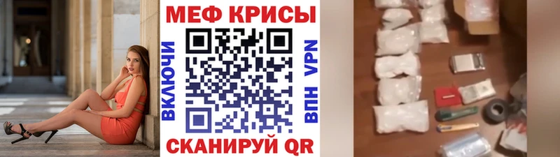 МЕФ мука  сколько стоит  Почеп 