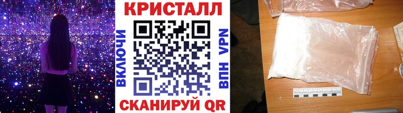 МЕТАМФЕТАМИН пудра  Почеп 