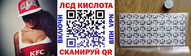 OMG ссылка Почеп Марки 25I-NBOMe 1500мкг купить наркотики сайты