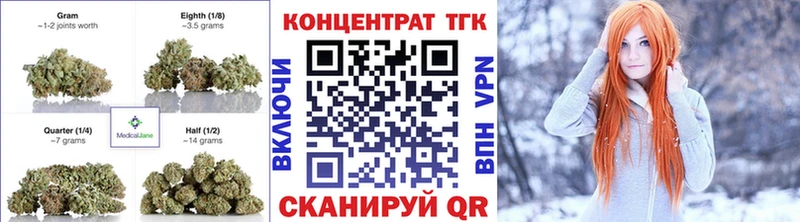 ТГК Wax mega ссылки Почеп